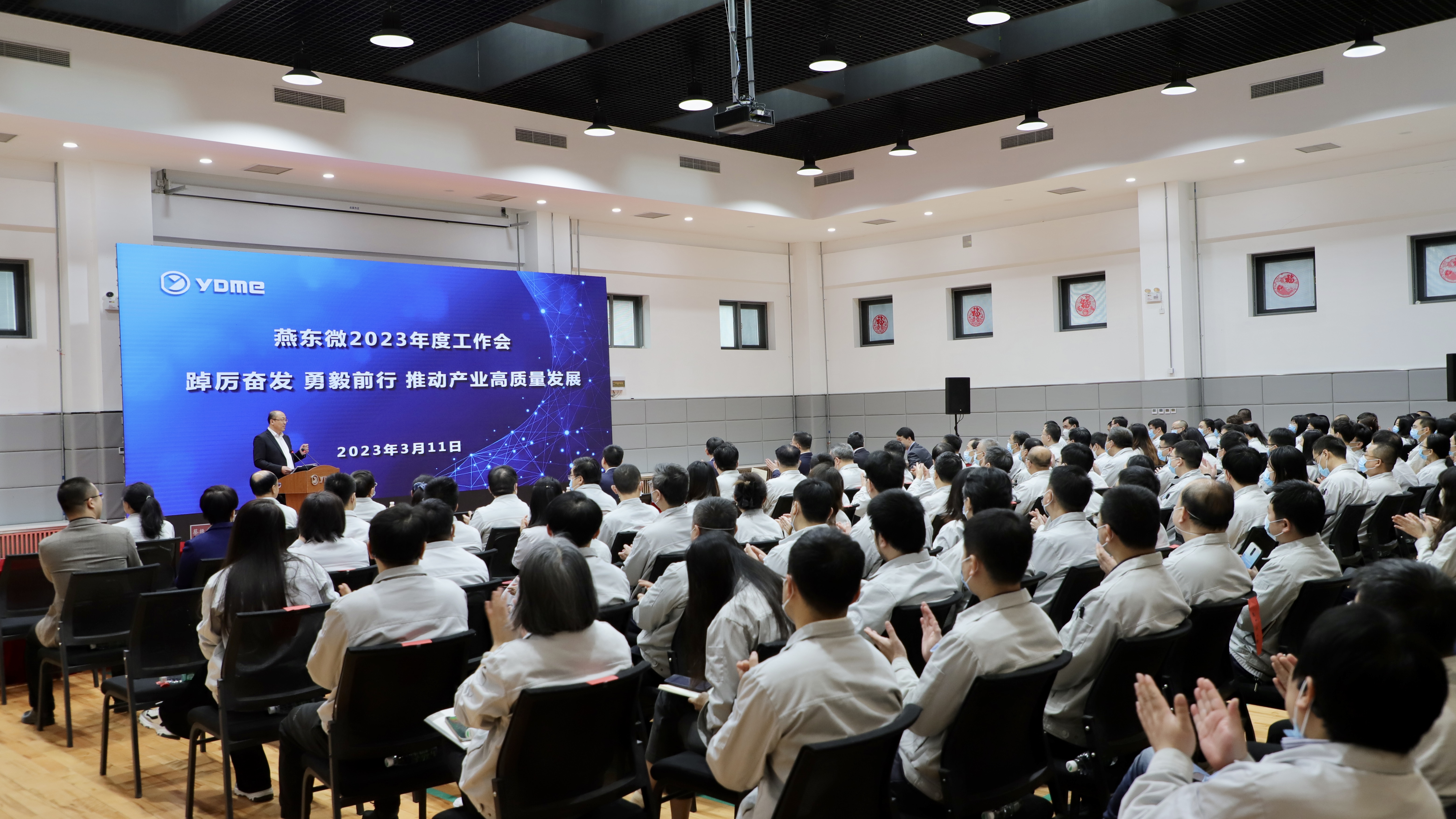 踔厉奋发，奋楫笃行，推动产业高质量发展——乐天使微召开2023年度工作会