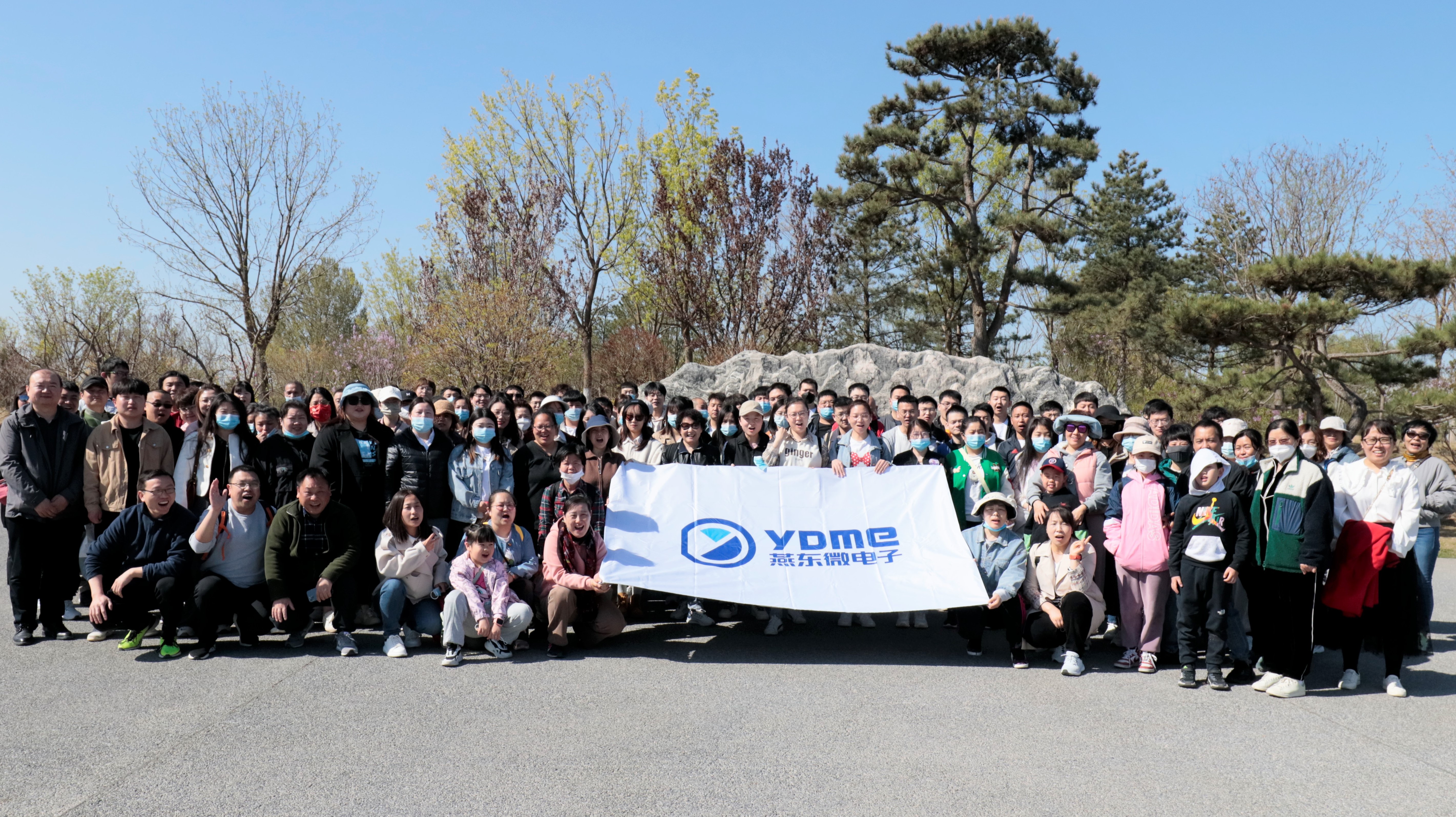 健康生活，快乐工作——乐天使微举办春季踏青和健步走活动